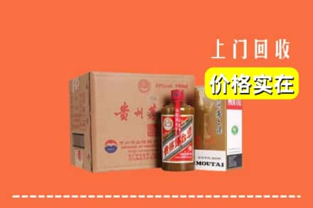 梧州求购高价回收精品茅台酒