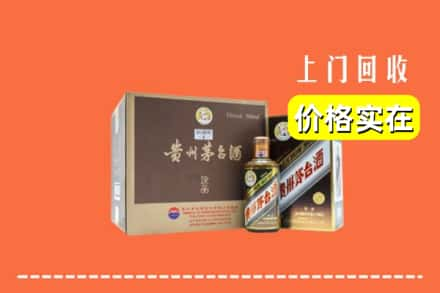 梧州求购高价回收彩釉茅台酒